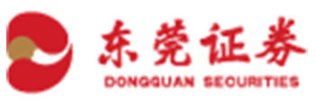 东莞证券
