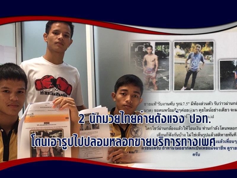 เวบแทงมวย